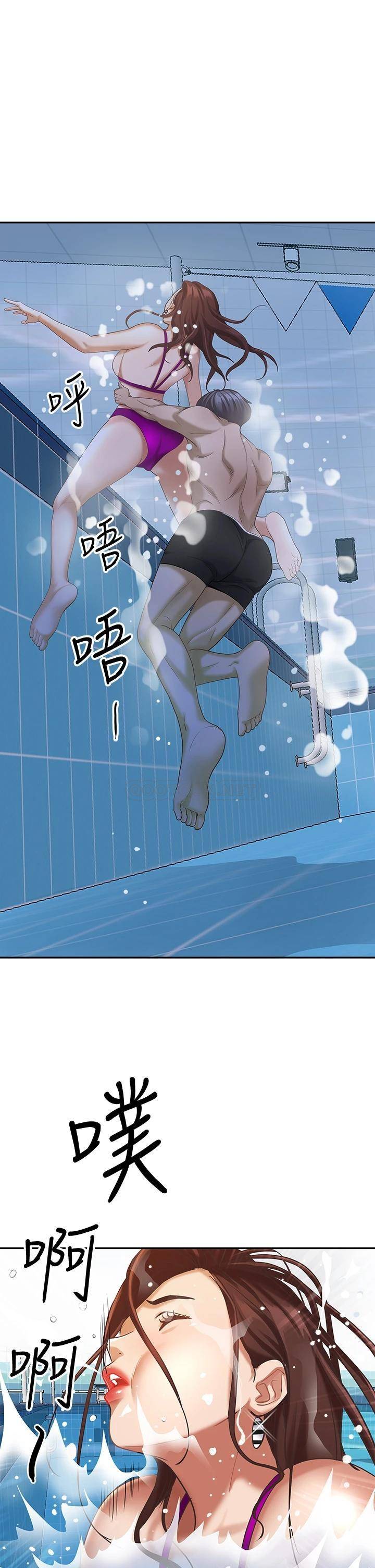 [韩国漫画] 霸占人妻 - 韩国漫画 剧情,熟女人妻,巨乳大奶#[51P]-8