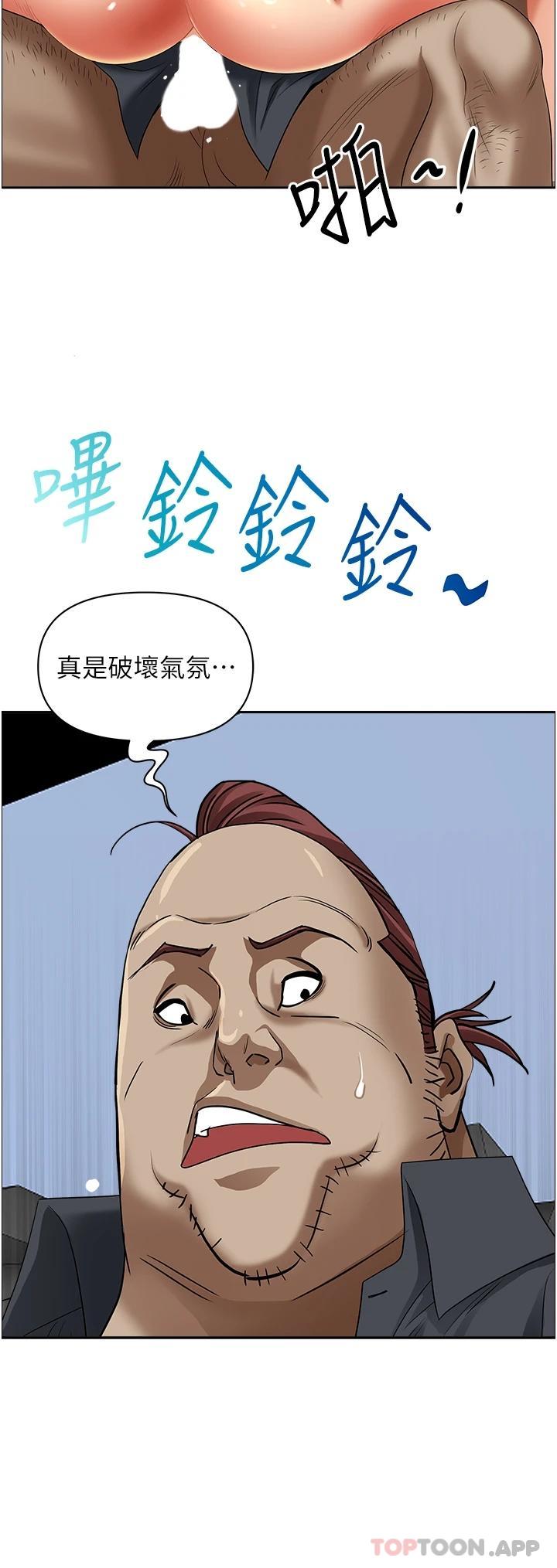 [韩国漫画] 霸占人妻 - 韩国漫画 剧情,熟女人妻,巨乳大奶#[51P]-21