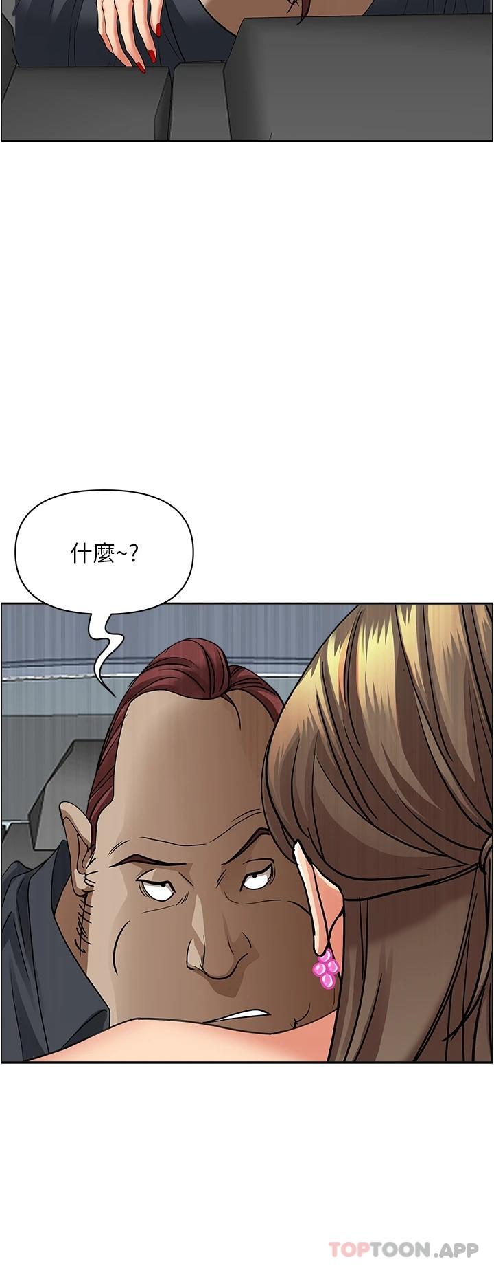 [韩国漫画] 霸占人妻 - 韩国漫画 剧情,熟女人妻,巨乳大奶#[51P]-25
