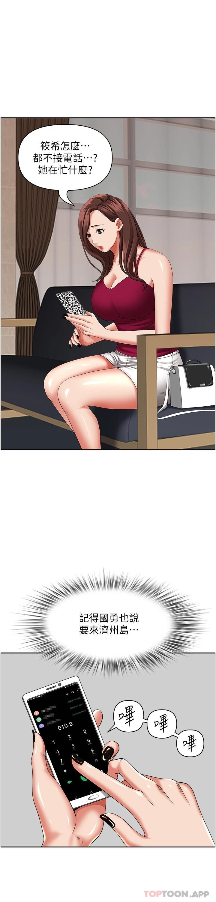 [韩国漫画] 霸占人妻 - 韩国漫画 剧情,熟女人妻,巨乳大奶#[51P]-34