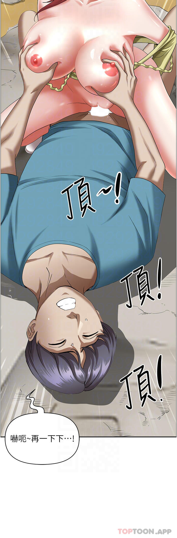 [韩国漫画] 霸占人妻 - 韩国漫画 剧情,熟女人妻,巨乳大奶#[51P]-5
