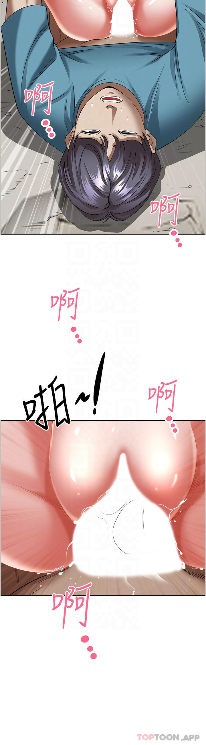[韩国漫画] 霸占人妻 - 韩国漫画 剧情,熟女人妻,巨乳大奶#[51P]-9