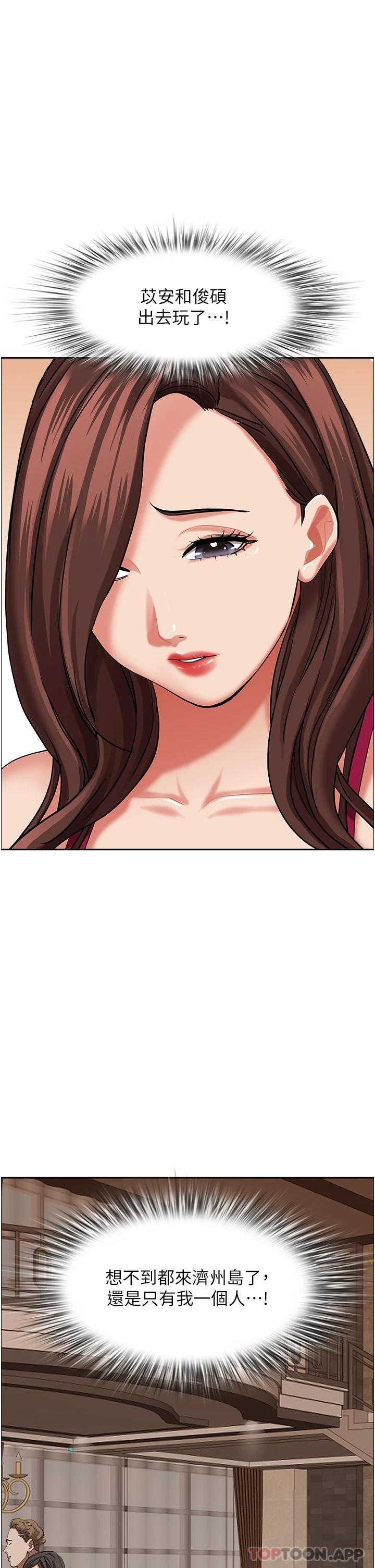 [韩国漫画] 霸占人妻 - 韩国漫画 剧情,熟女人妻,巨乳大奶#[51P]-16
