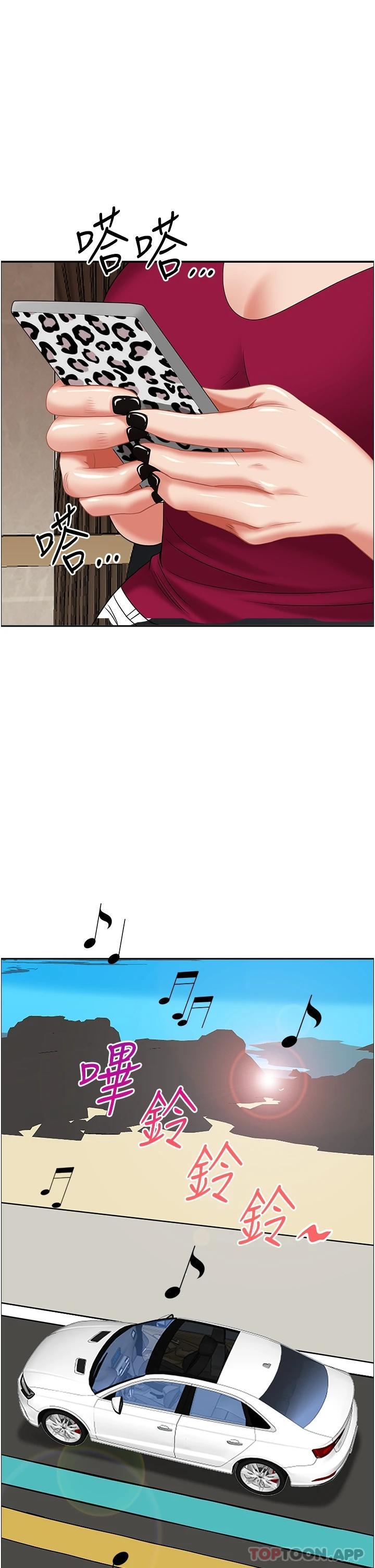 [韩国漫画] 霸占人妻 - 韩国漫画 剧情,熟女人妻,巨乳大奶#[51P]-18
