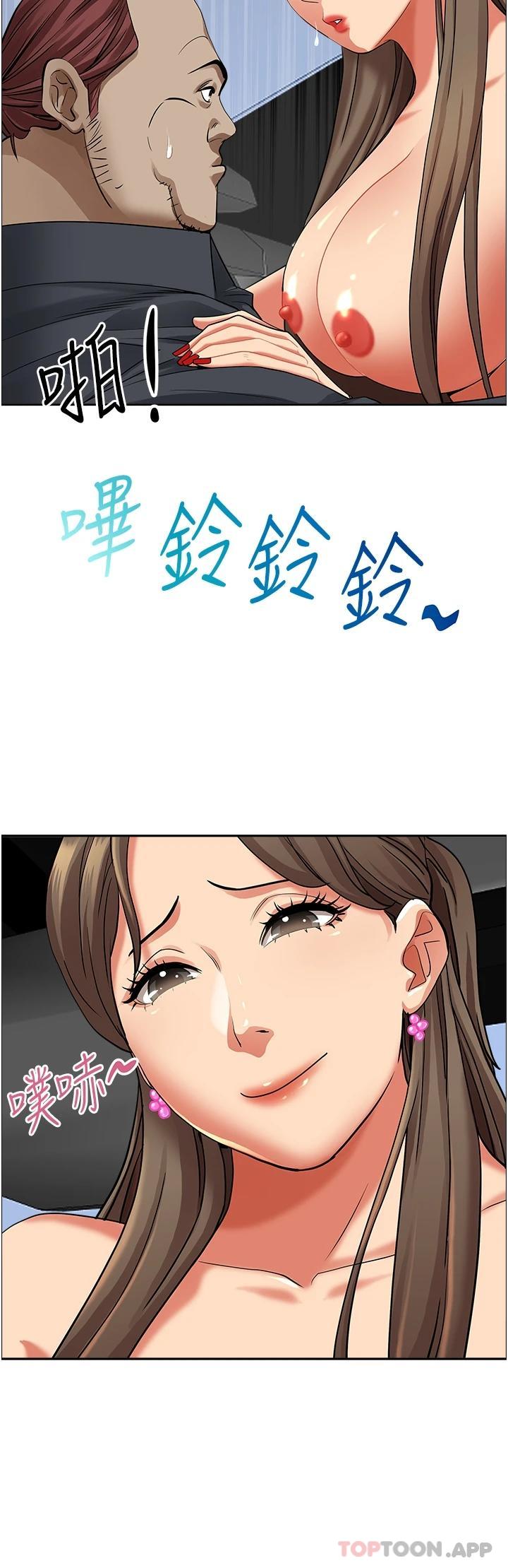 [韩国漫画] 霸占人妻 - 韩国漫画 剧情,熟女人妻,巨乳大奶#[51P]-23
