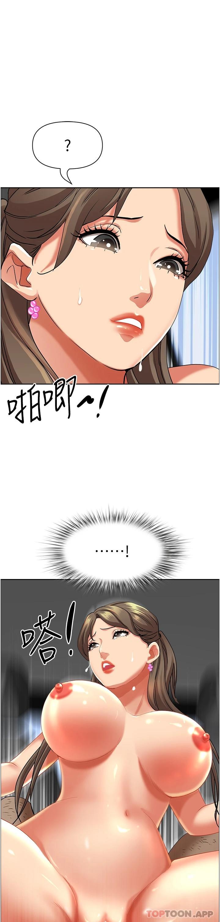 [韩国漫画] 霸占人妻 - 韩国漫画 剧情,熟女人妻,巨乳大奶#[51P]-28