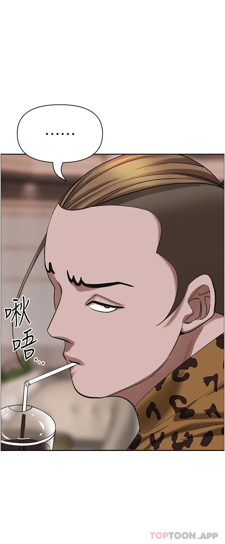 [韩国漫画] 霸占人妻 - 韩国漫画 剧情,熟女人妻,巨乳大奶#[51P]-47