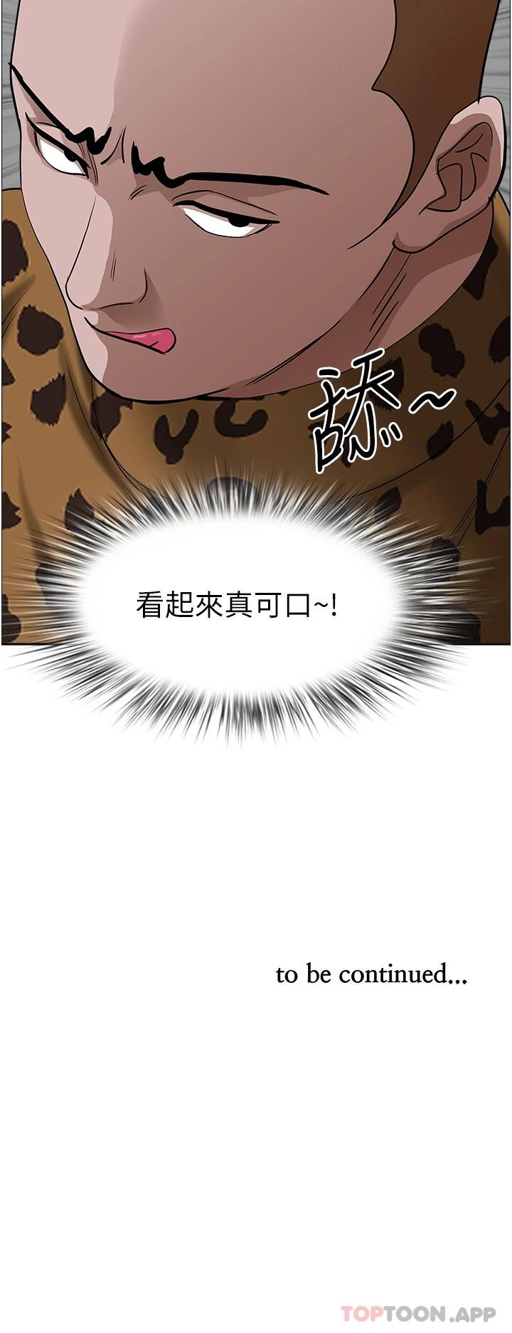 [韩国漫画] 霸占人妻 - 韩国漫画 剧情,熟女人妻,巨乳大奶#[51P]-51