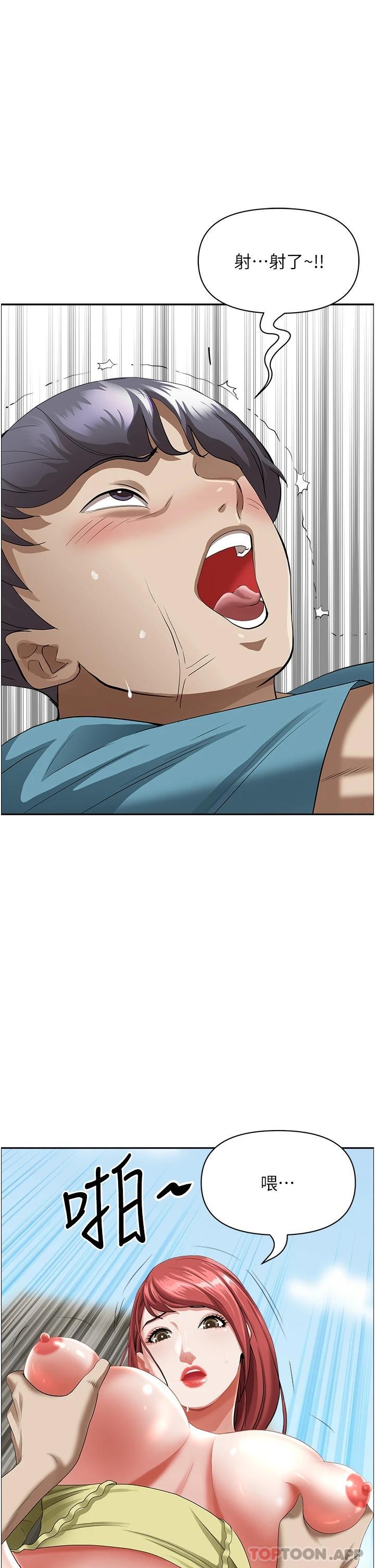 [韩国漫画] 霸占人妻 - 韩国漫画 剧情,熟女人妻,巨乳大奶#[51P]-6