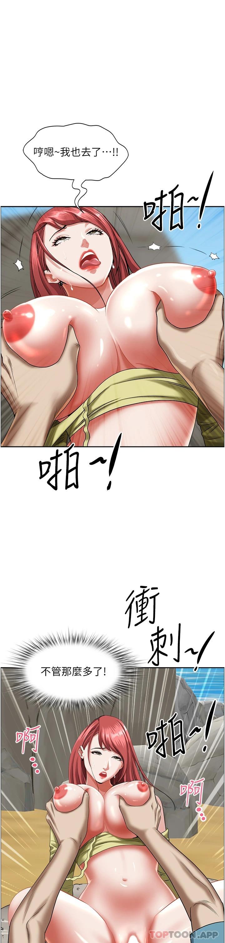 [韩国漫画] 霸占人妻 - 韩国漫画 剧情,熟女人妻,巨乳大奶#[51P]-8