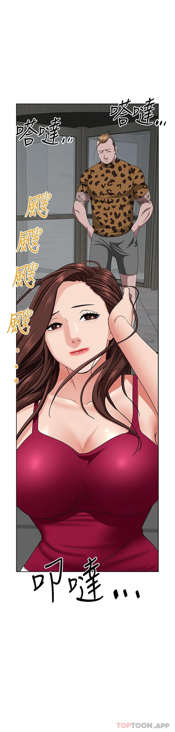 [韩国漫画] 霸占人妻 - 韩国漫画 剧情,熟女人妻,巨乳大奶#[48P]-1