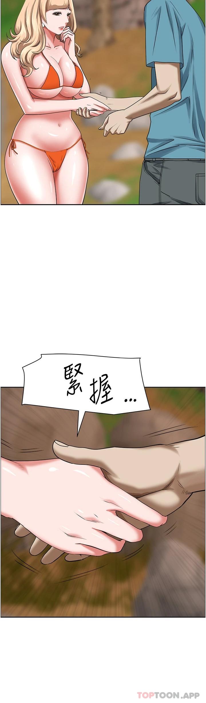 [韩国漫画] 霸占人妻 - 韩国漫画 剧情,熟女人妻,巨乳大奶#[48P]-40