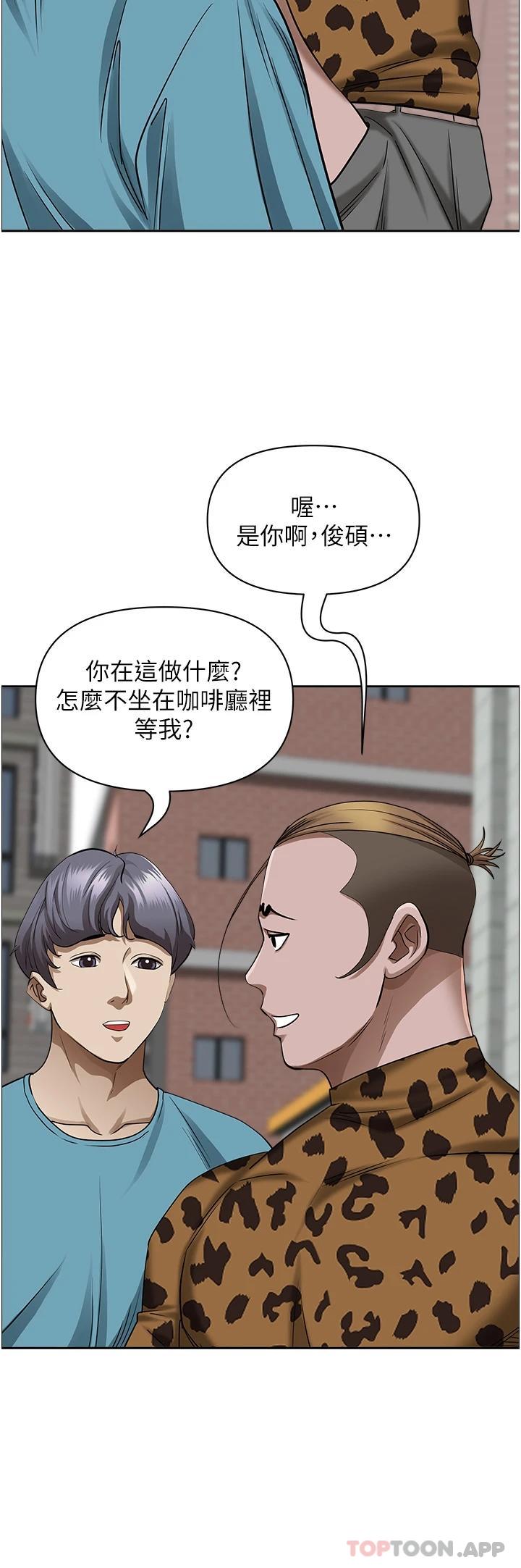 [韩国漫画] 霸占人妻 - 韩国漫画 剧情,熟女人妻,巨乳大奶#[48P]-8
