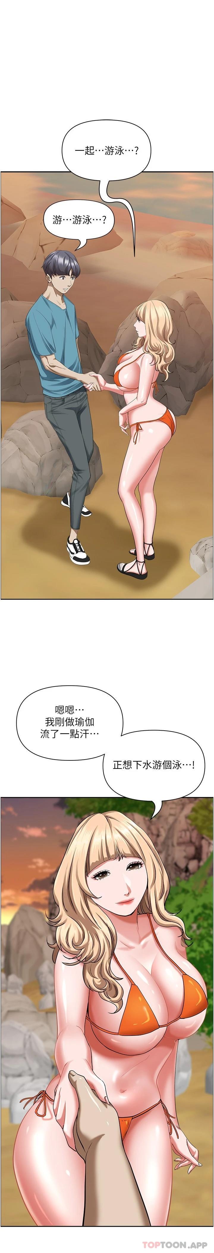[韩国漫画] 霸占人妻 - 韩国漫画 剧情,熟女人妻,巨乳大奶#[45P]-1