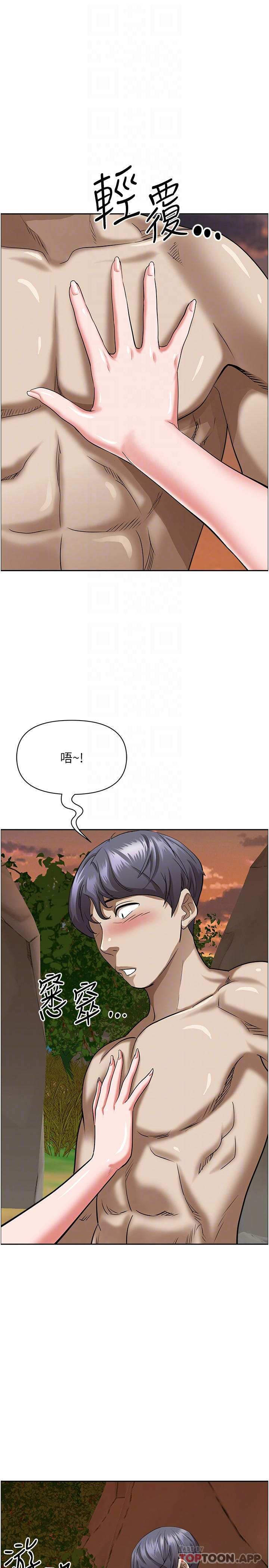 [韩国漫画] 霸占人妻 - 韩国漫画 剧情,熟女人妻,巨乳大奶#[45P]-17