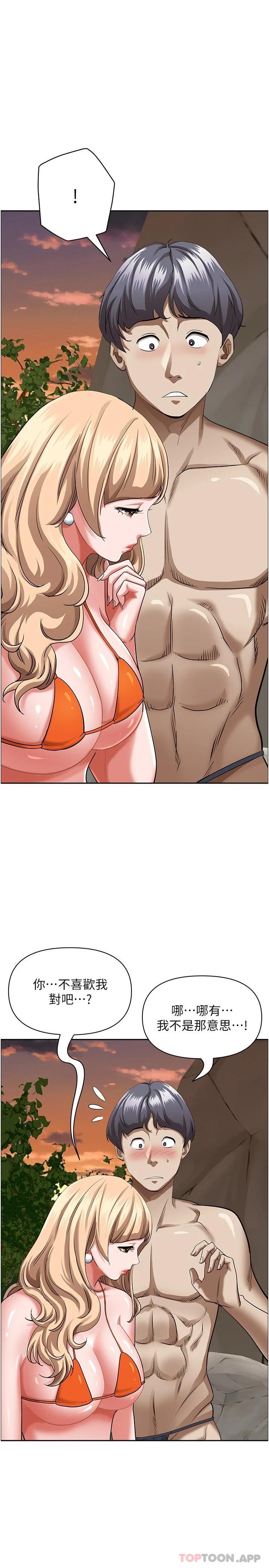 [韩国漫画] 霸占人妻 - 韩国漫画 剧情,熟女人妻,巨乳大奶#[45P]-25