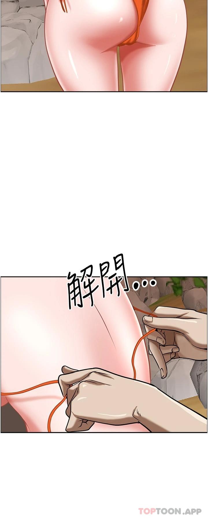 [韩国漫画] 霸占人妻 - 韩国漫画 剧情,熟女人妻,巨乳大奶#[45P]-32
