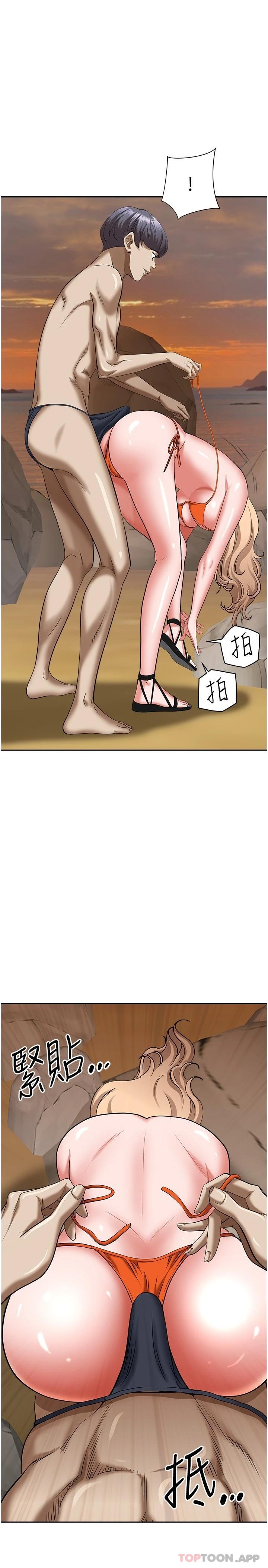[韩国漫画] 霸占人妻 - 韩国漫画 剧情,熟女人妻,巨乳大奶#[45P]-35