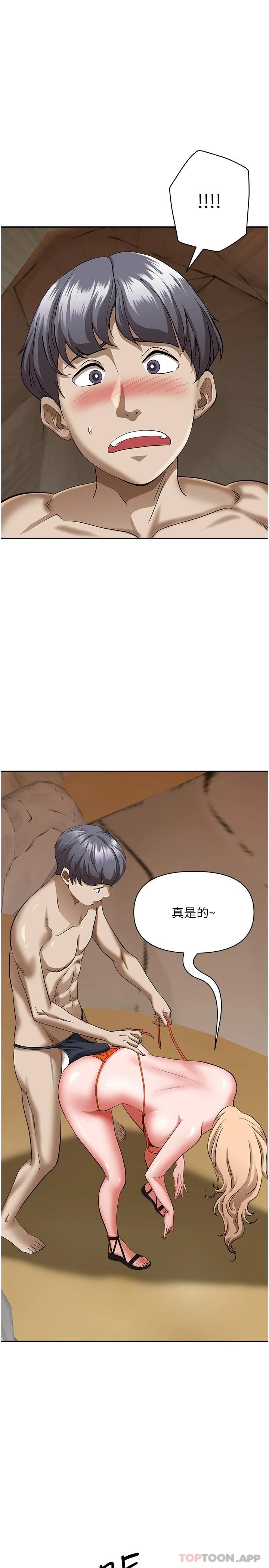 [韩国漫画] 霸占人妻 - 韩国漫画 剧情,熟女人妻,巨乳大奶#[45P]-36