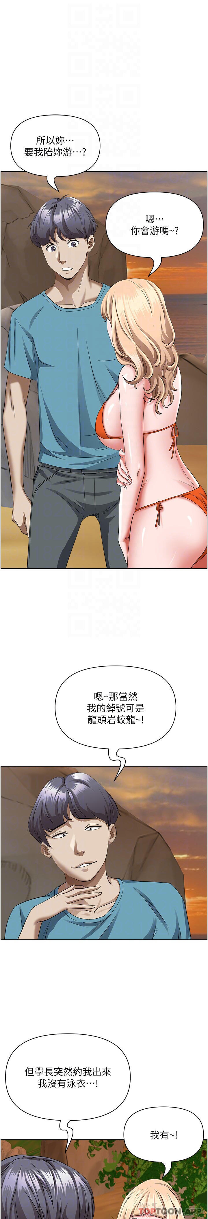 [韩国漫画] 霸占人妻 - 韩国漫画 剧情,熟女人妻,巨乳大奶#[45P]-4