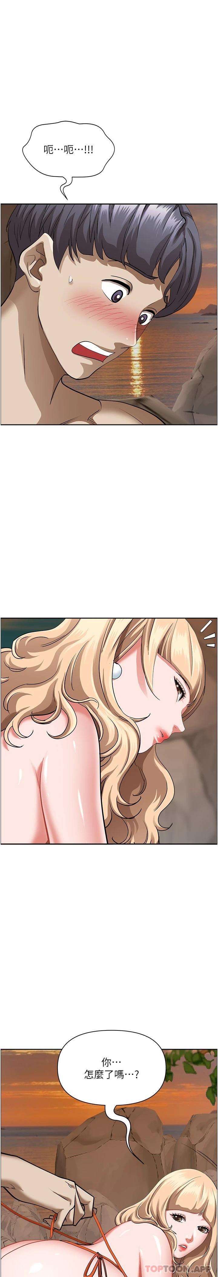 [韩国漫画] 霸占人妻 - 韩国漫画 剧情,熟女人妻,巨乳大奶#[45P]-40