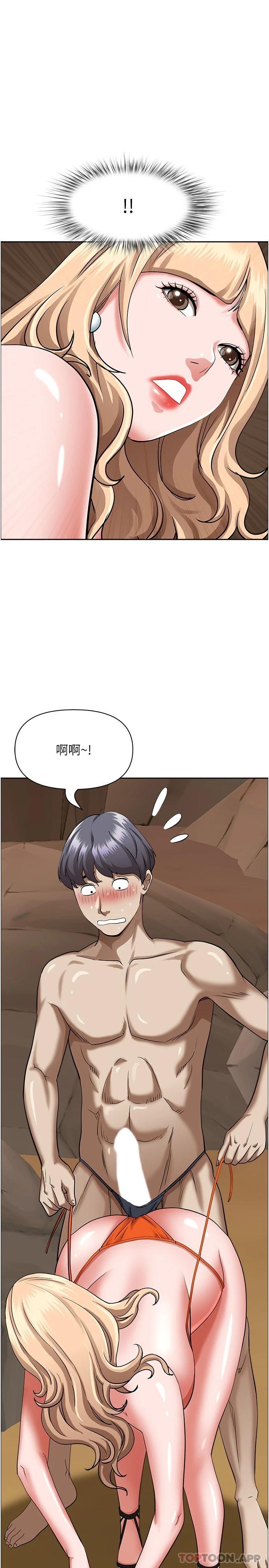 [韩国漫画] 霸占人妻 - 韩国漫画 剧情,熟女人妻,巨乳大奶#[45P]-42