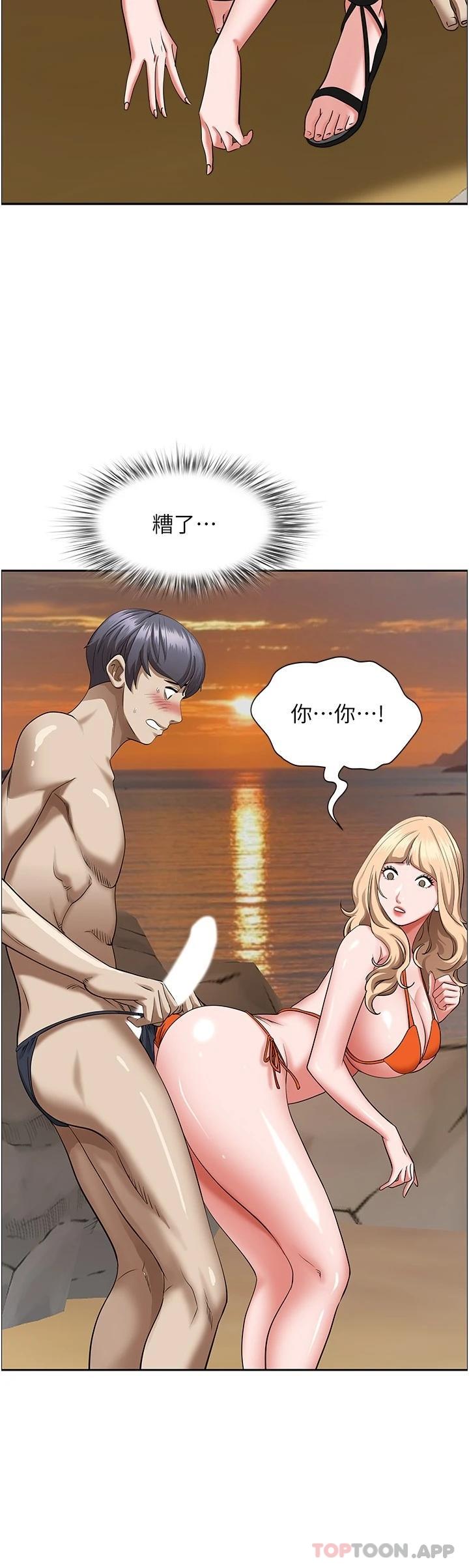 [韩国漫画] 霸占人妻 - 韩国漫画 剧情,熟女人妻,巨乳大奶#[45P]-43