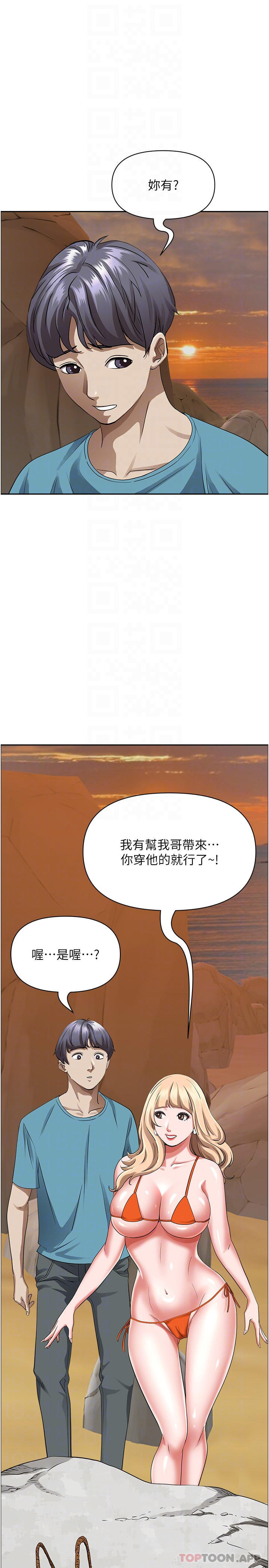 [韩国漫画] 霸占人妻 - 韩国漫画 剧情,熟女人妻,巨乳大奶#[45P]-6