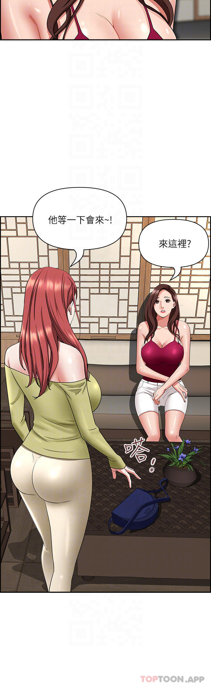 [韩国漫画] 霸占人妻 - 韩国漫画 剧情,熟女人妻,巨乳大奶#[47P]-17