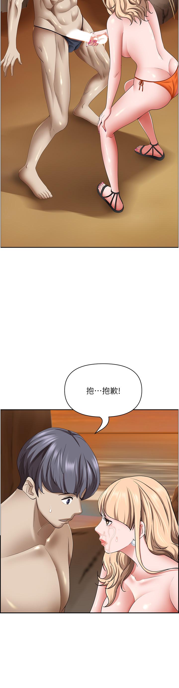 [韩国漫画] 霸占人妻 - 韩国漫画 剧情,熟女人妻,巨乳大奶#[54P]-12