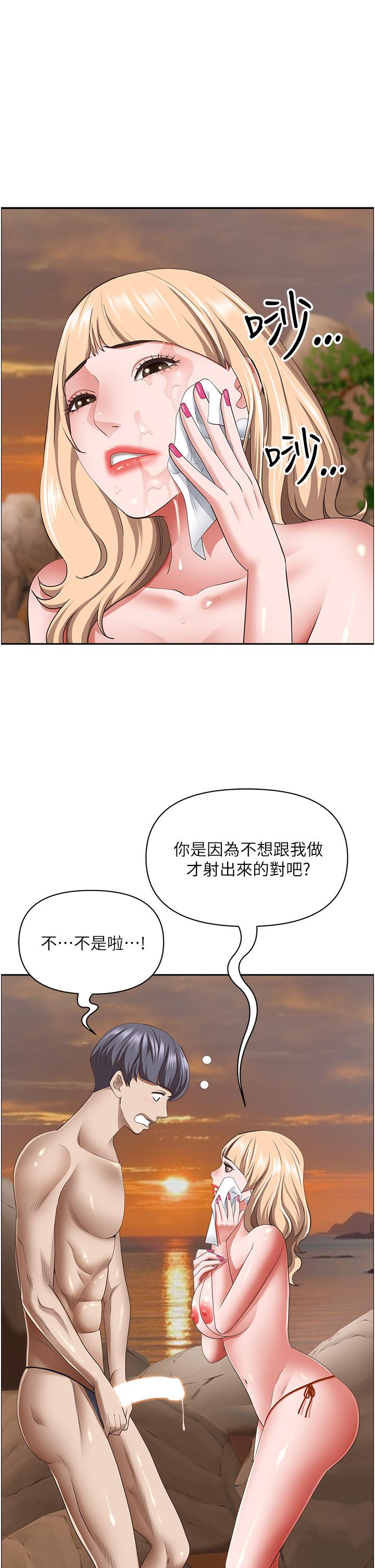 [韩国漫画] 霸占人妻 - 韩国漫画 剧情,熟女人妻,巨乳大奶#[54P]-15