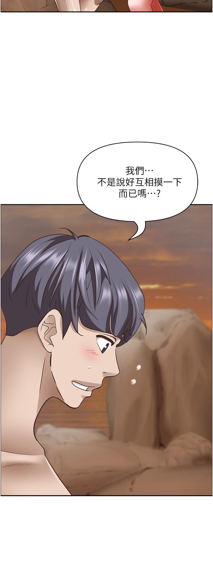 [韩国漫画] 霸占人妻 - 韩国漫画 剧情,熟女人妻,巨乳大奶#[54P]-16