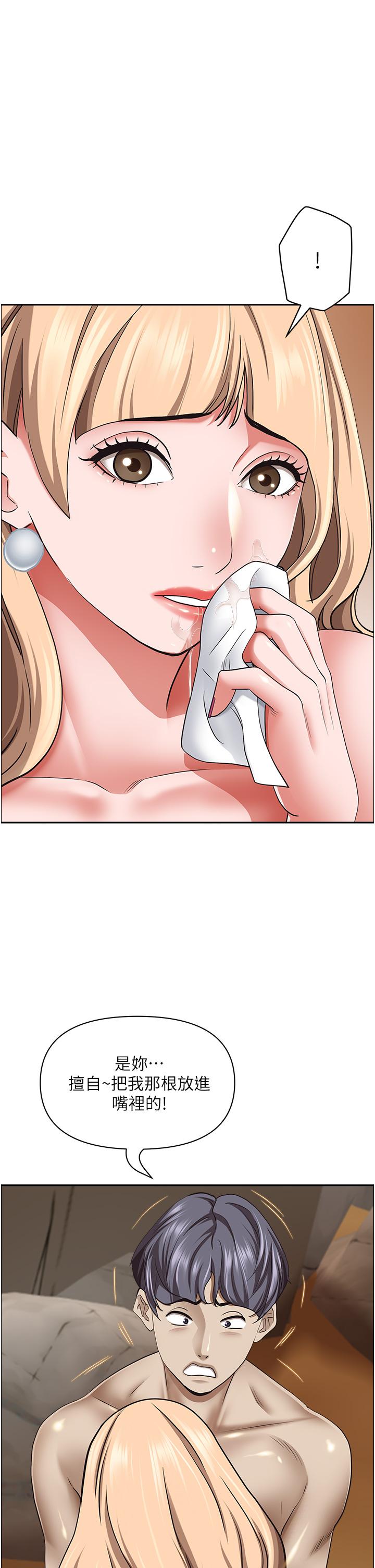 [韩国漫画] 霸占人妻 - 韩国漫画 剧情,熟女人妻,巨乳大奶#[54P]-17