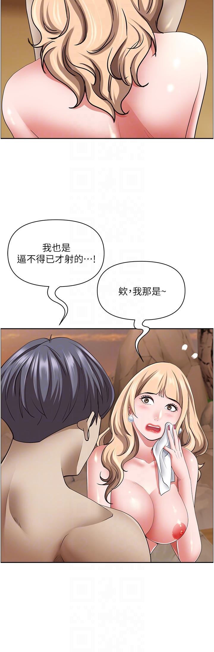 [韩国漫画] 霸占人妻 - 韩国漫画 剧情,熟女人妻,巨乳大奶#[54P]-18