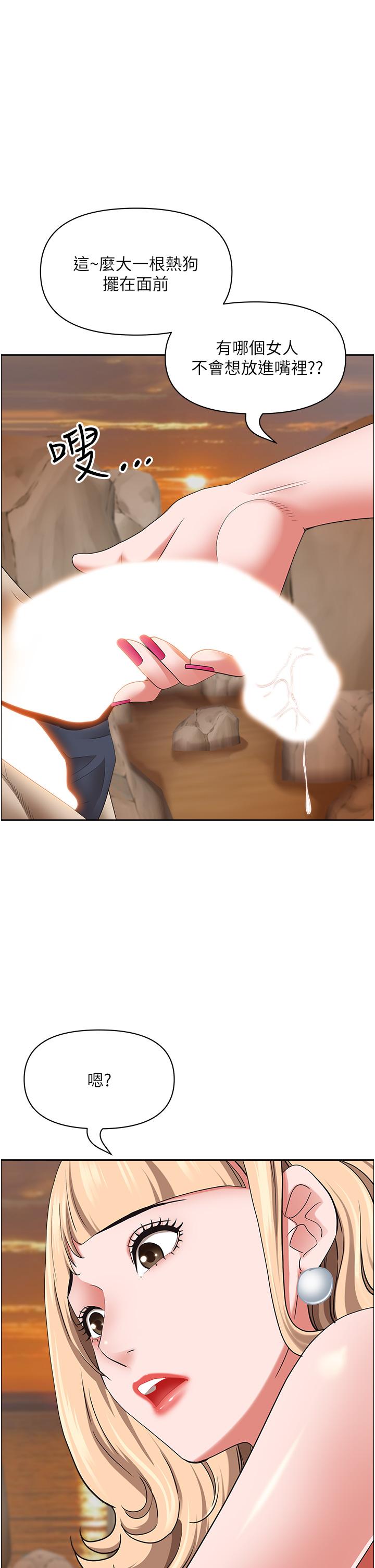 [韩国漫画] 霸占人妻 - 韩国漫画 剧情,熟女人妻,巨乳大奶#[54P]-19