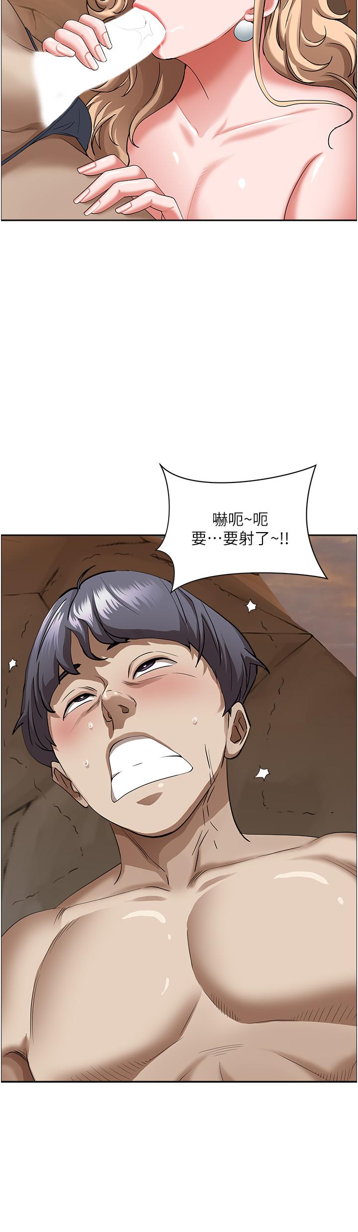 [韩国漫画] 霸占人妻 - 韩国漫画 剧情,熟女人妻,巨乳大奶#[54P]-2