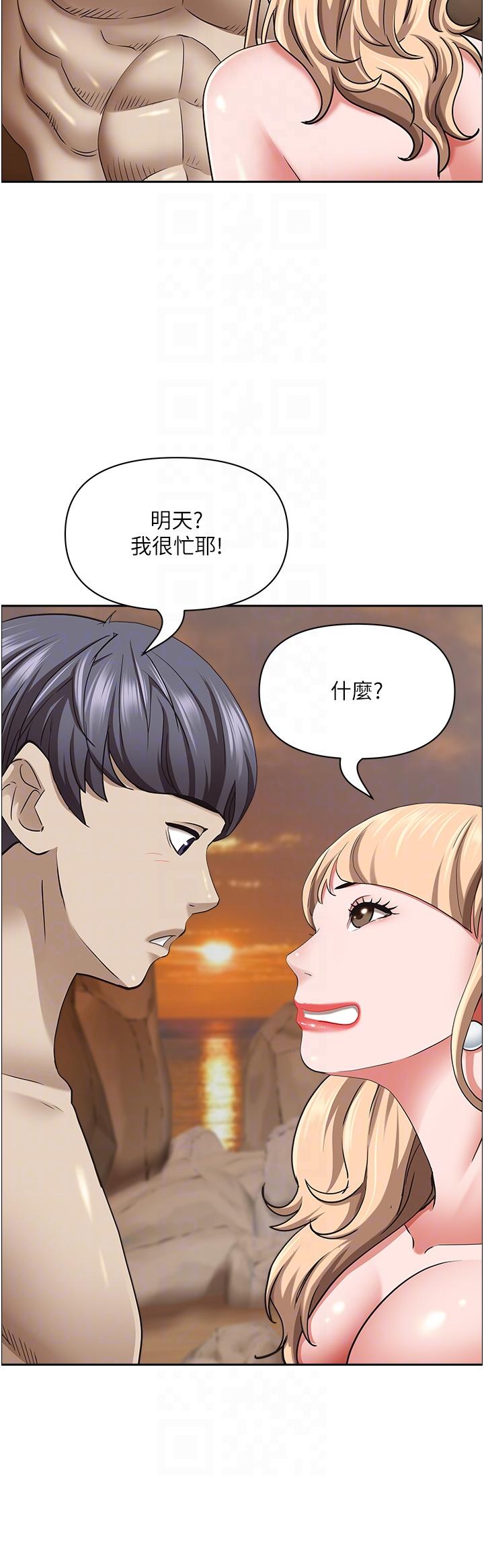 [韩国漫画] 霸占人妻 - 韩国漫画 剧情,熟女人妻,巨乳大奶#[54P]-22
