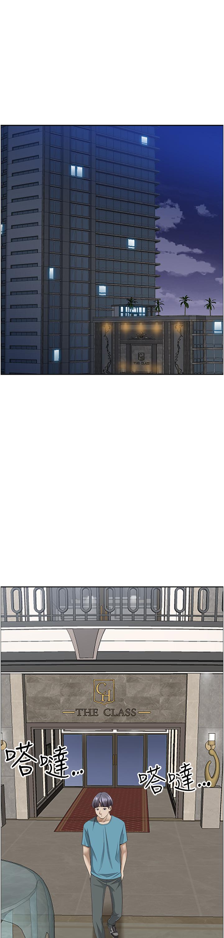 [韩国漫画] 霸占人妻 - 韩国漫画 剧情,熟女人妻,巨乳大奶#[54P]-33