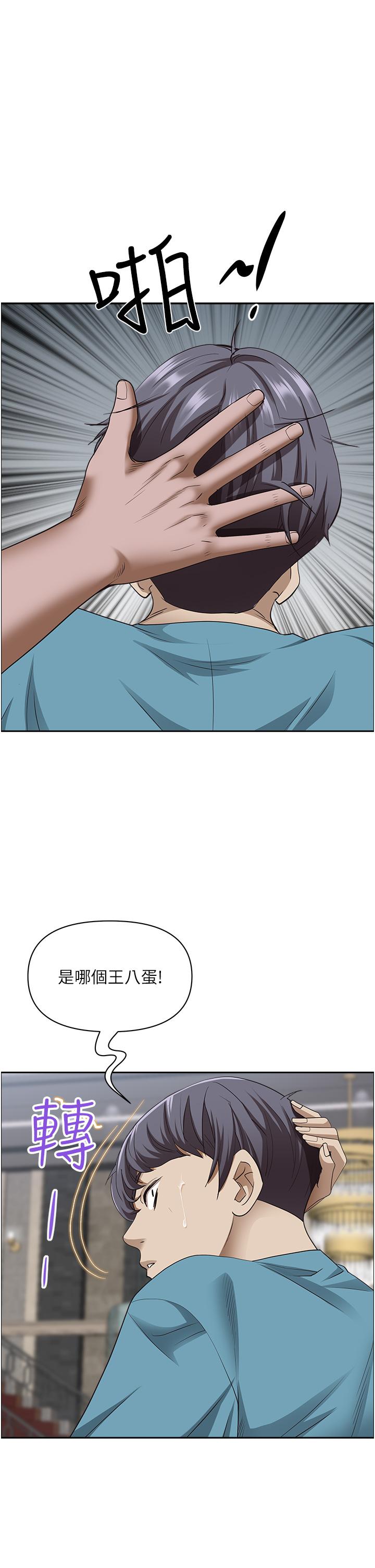 [韩国漫画] 霸占人妻 - 韩国漫画 剧情,熟女人妻,巨乳大奶#[54P]-35