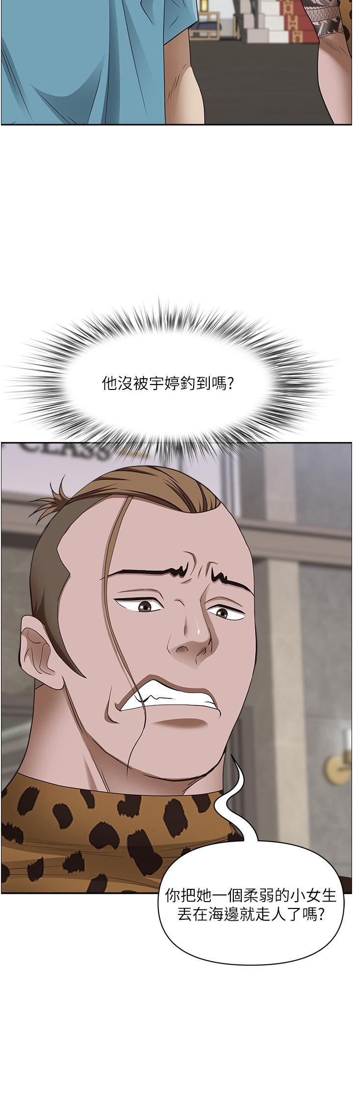 [韩国漫画] 霸占人妻 - 韩国漫画 剧情,熟女人妻,巨乳大奶#[54P]-38