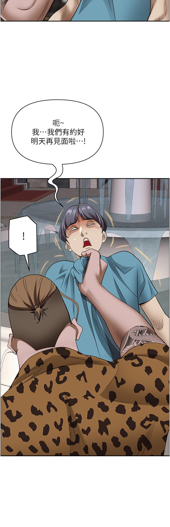 [韩国漫画] 霸占人妻 - 韩国漫画 剧情,熟女人妻,巨乳大奶#[54P]-40
