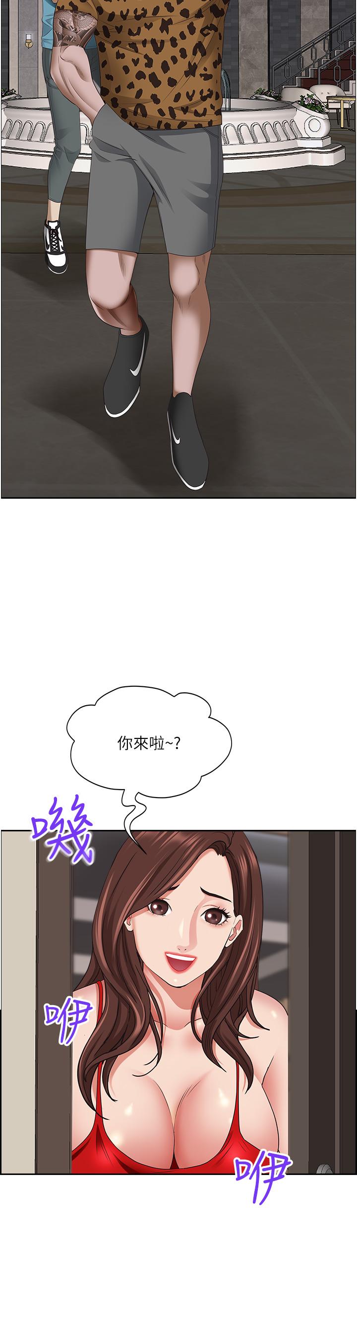 [韩国漫画] 霸占人妻 - 韩国漫画 剧情,熟女人妻,巨乳大奶#[54P]-42