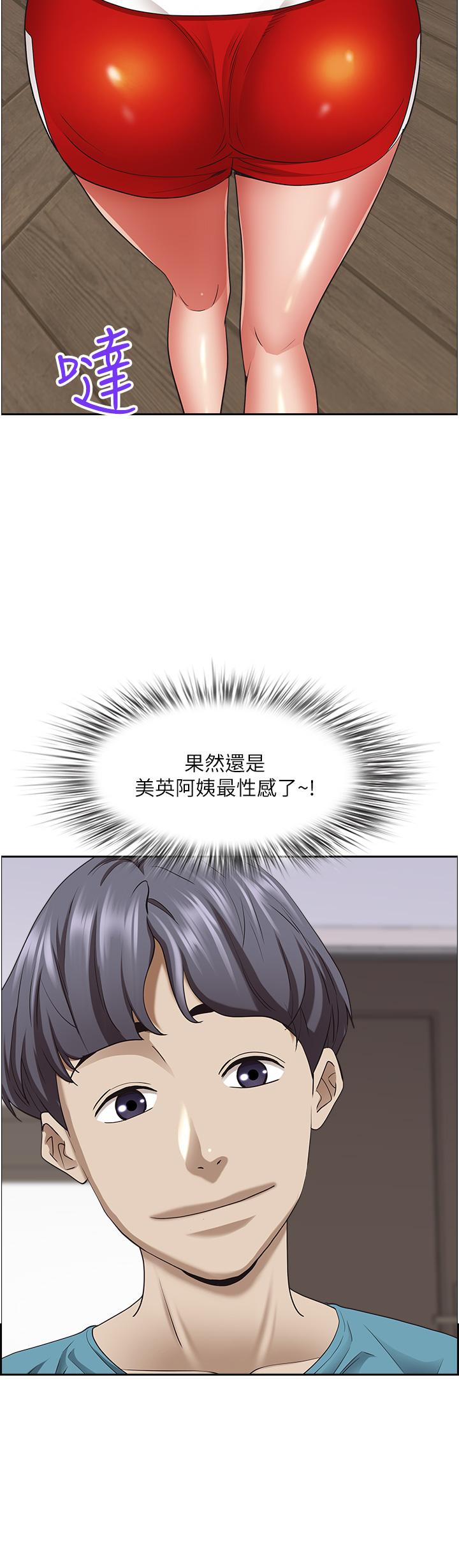 [韩国漫画] 霸占人妻 - 韩国漫画 剧情,熟女人妻,巨乳大奶#[54P]-46