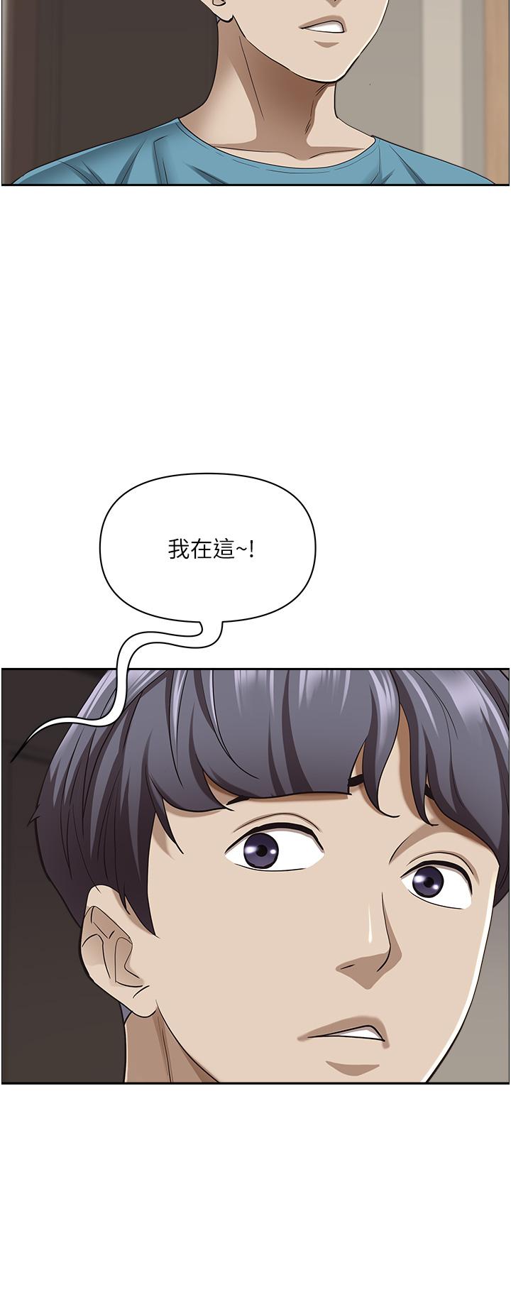 [韩国漫画] 霸占人妻 - 韩国漫画 剧情,熟女人妻,巨乳大奶#[54P]-48