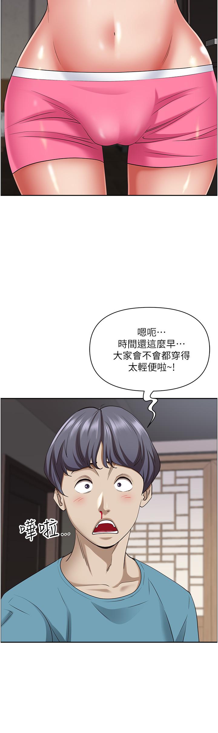 [韩国漫画] 霸占人妻 - 韩国漫画 剧情,熟女人妻,巨乳大奶#[54P]-50