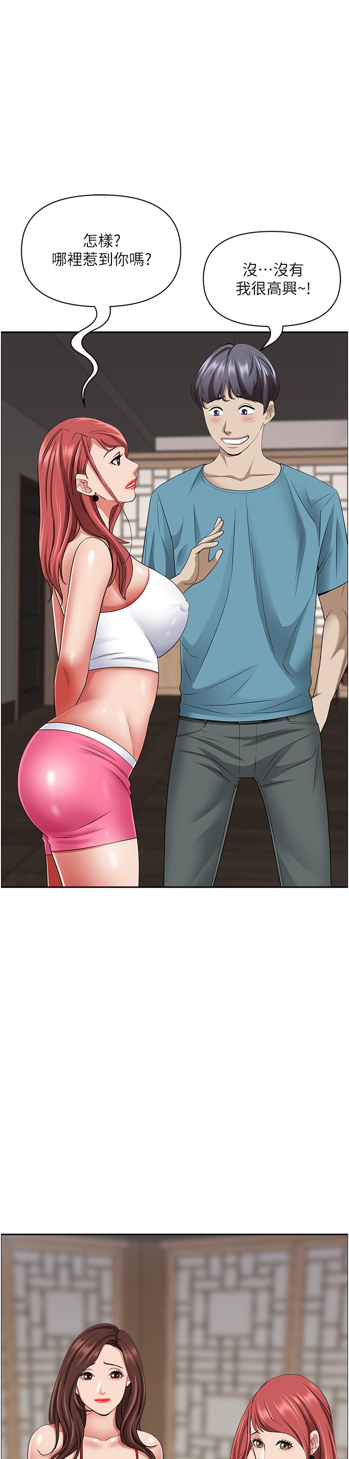 [韩国漫画] 霸占人妻 - 韩国漫画 剧情,熟女人妻,巨乳大奶#[54P]-51