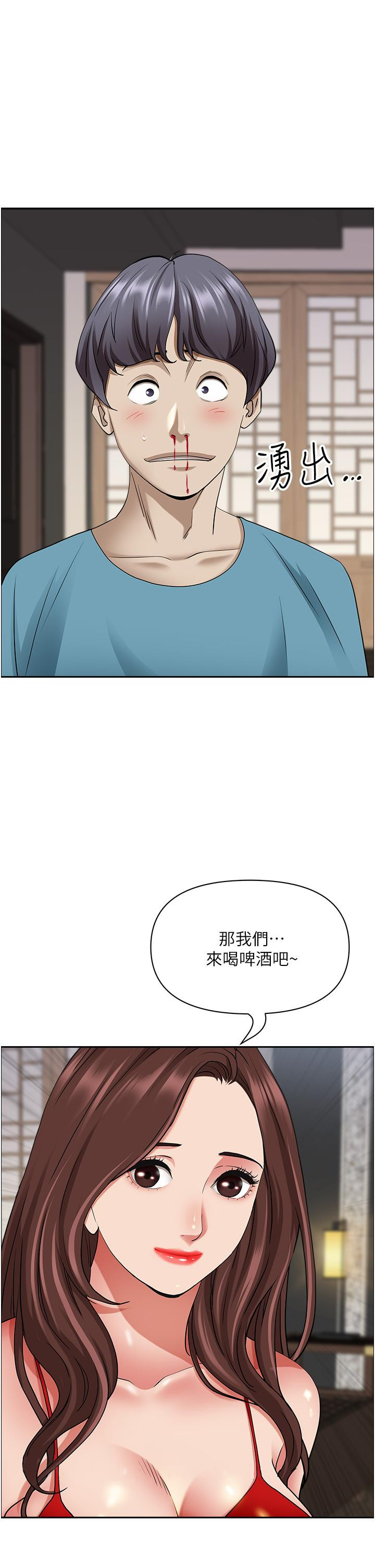 [韩国漫画] 霸占人妻 - 韩国漫画 剧情,熟女人妻,巨乳大奶#[54P]-53