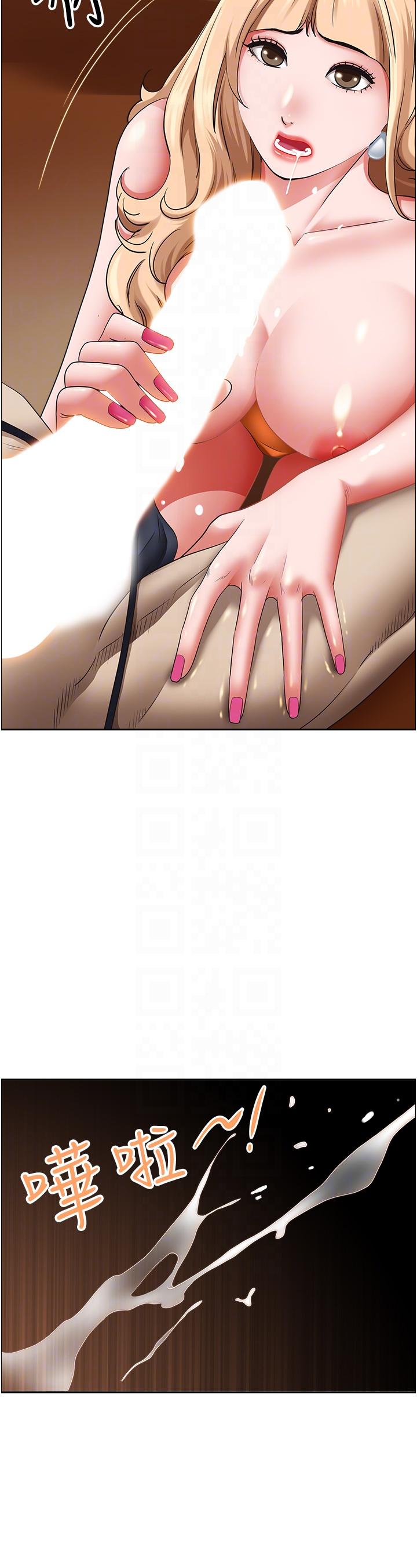 [韩国漫画] 霸占人妻 - 韩国漫画 剧情,熟女人妻,巨乳大奶#[54P]-6