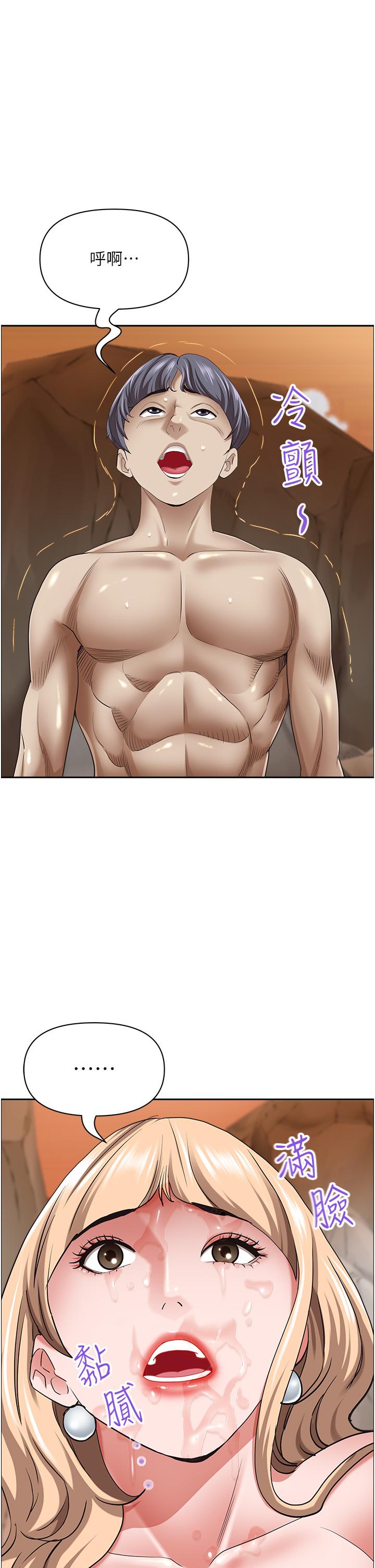 [韩国漫画] 霸占人妻 - 韩国漫画 剧情,熟女人妻,巨乳大奶#[54P]-9