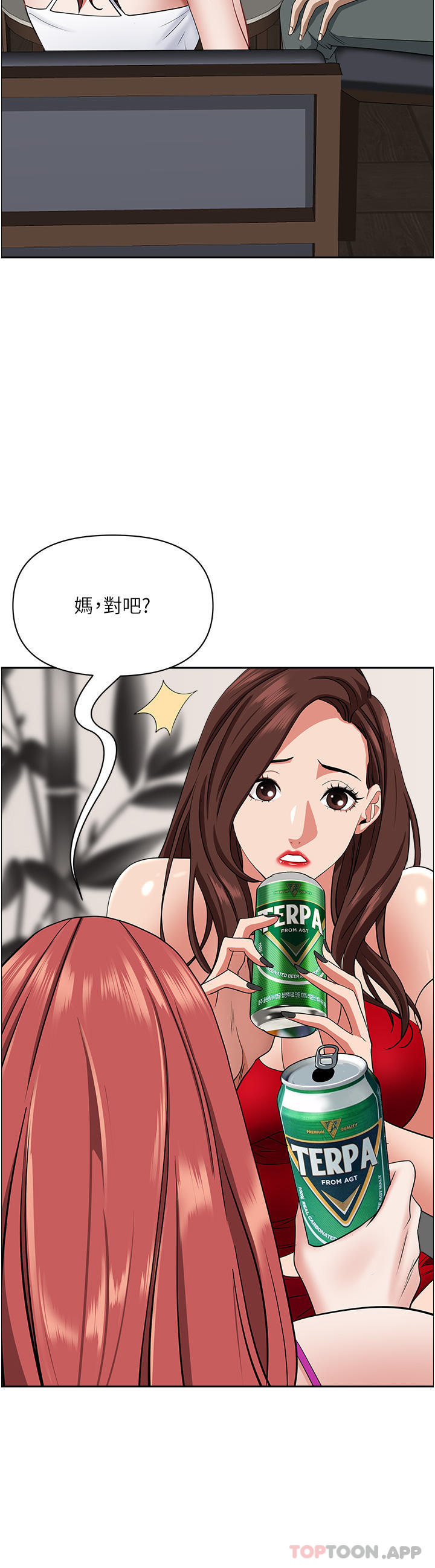 [韩国漫画] 霸占人妻 - 韩国漫画 剧情,熟女人妻,巨乳大奶#[52P]-12
